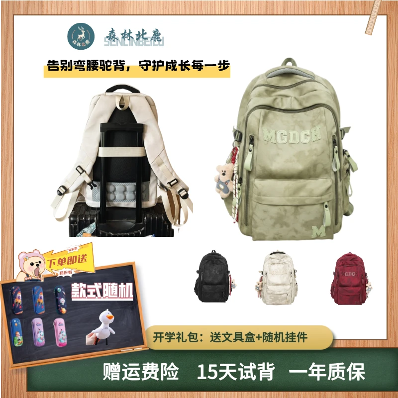 减负护脊初中生书包女2025新款高颜值双肩背包印花书包推荐高中生