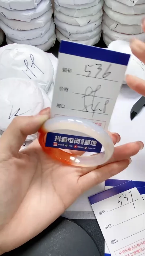 未镶嵌手镯玛瑙/玉髓536