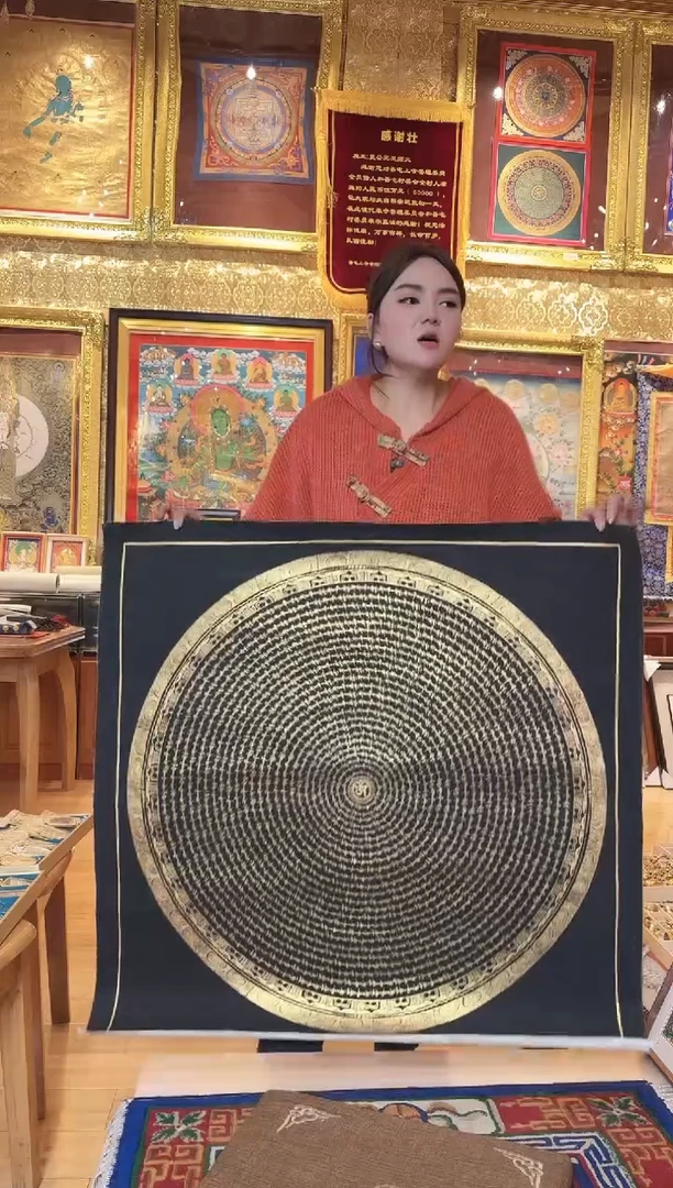 吊坠观老师坛城--热贡纯手绘