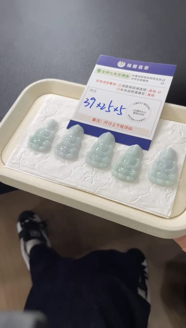 未镶嵌挂件翡翠观音多样性发其一CP配绳3