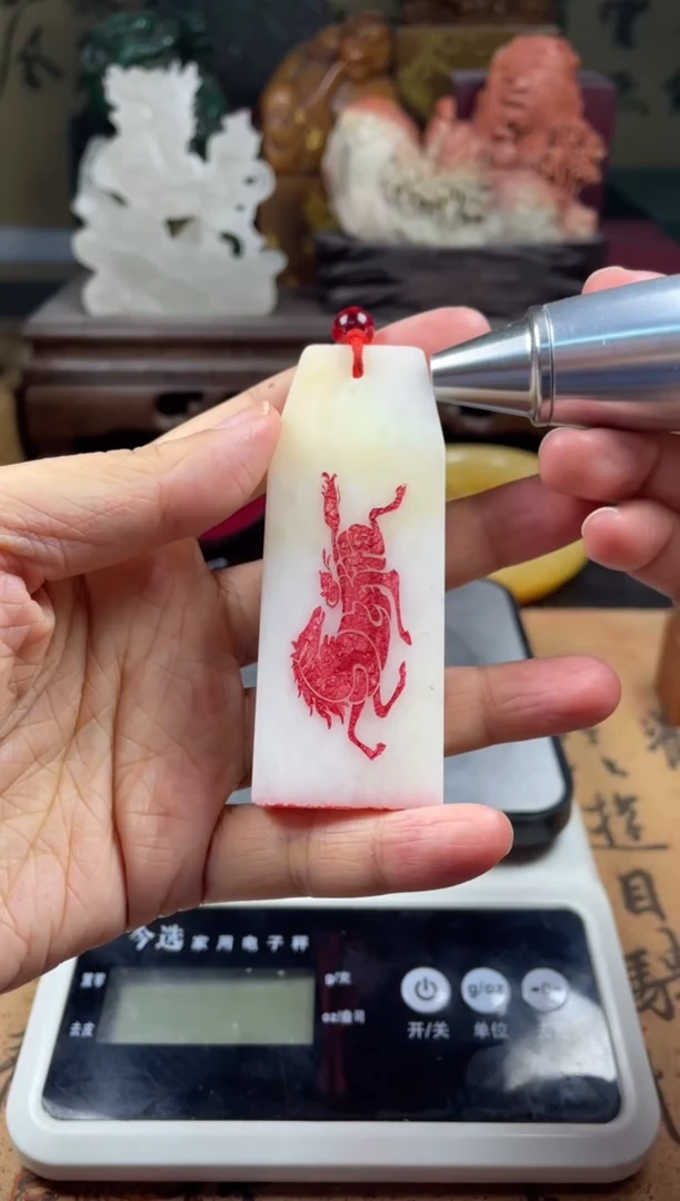 寿山石印石 芙蓉石马牌  余生鸿福