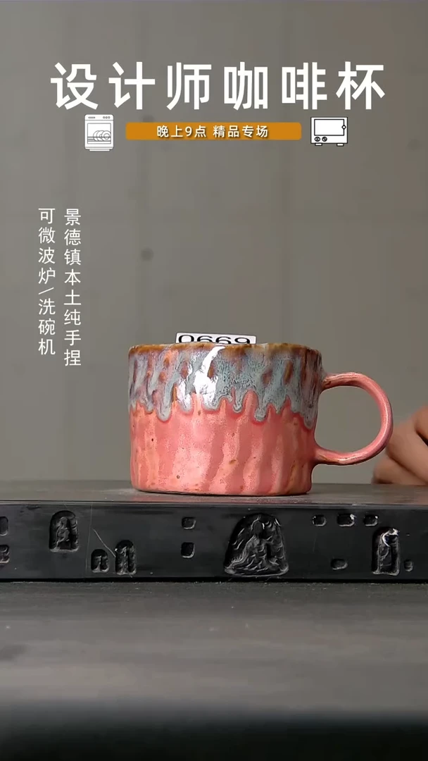 669食品级设计师手作