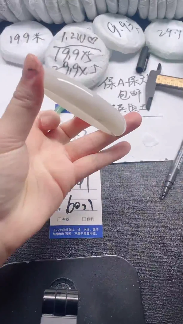 未镶嵌手镯石英质玉141-60