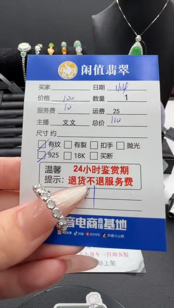 银S925镶嵌戒指翡翠翡翠戒指