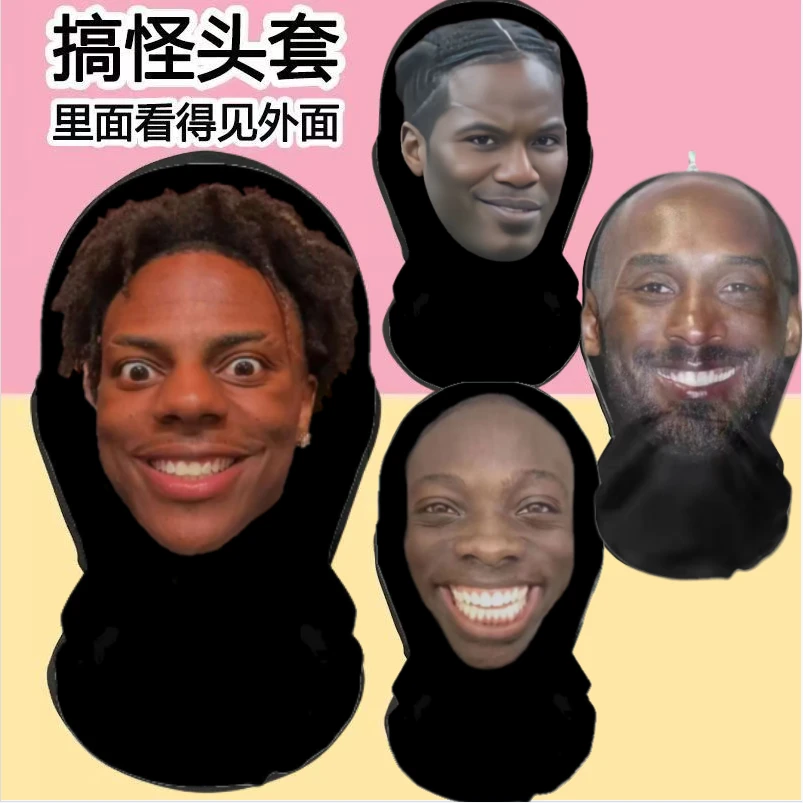 2025新款甲亢哥恶搞3D印花网纱头套面具小黑科比面罩人脸装扮搞怪