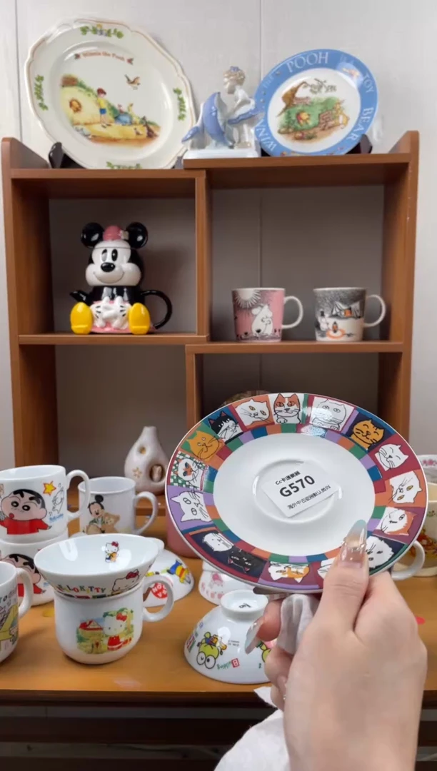 瓷片扶***箭g570满18包邮发货海外瓷器默认瑕疵