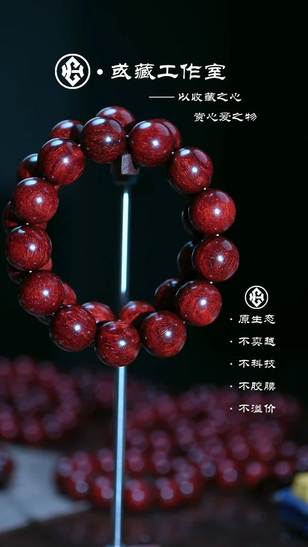 手串/手链小叶紫檀【遇见、云端】印度小叶紫檀1.8手串
