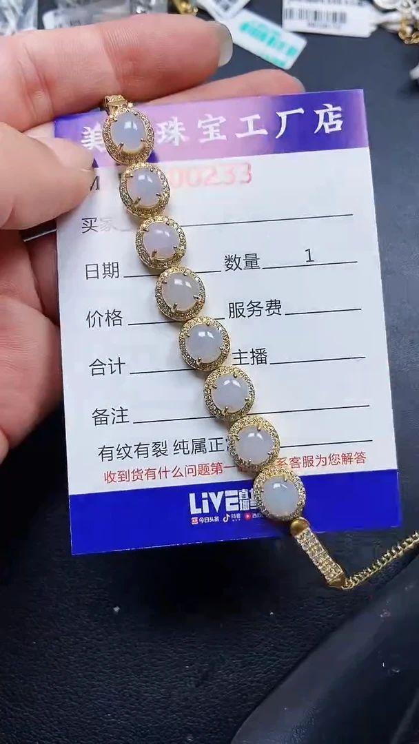 颈饰银S925镶嵌翡翠0233