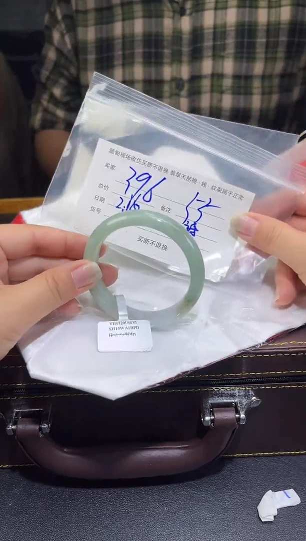 【闪购商品】定制翡翠未镶嵌毛货手镯需精细抛光/55