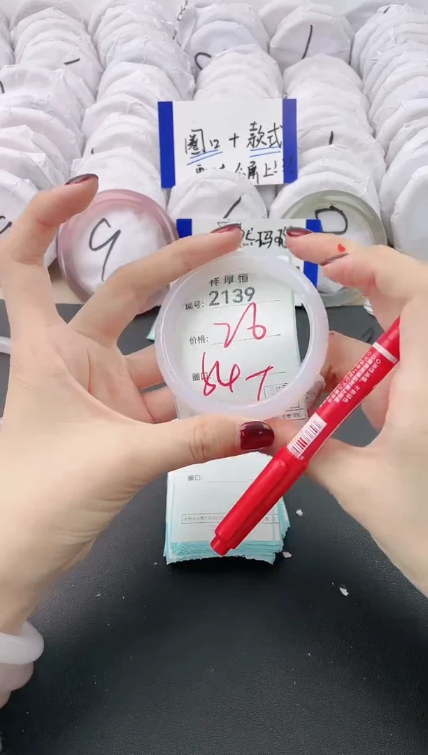 【闪购商品】玛瑙/玉髓手镯未镶嵌2139