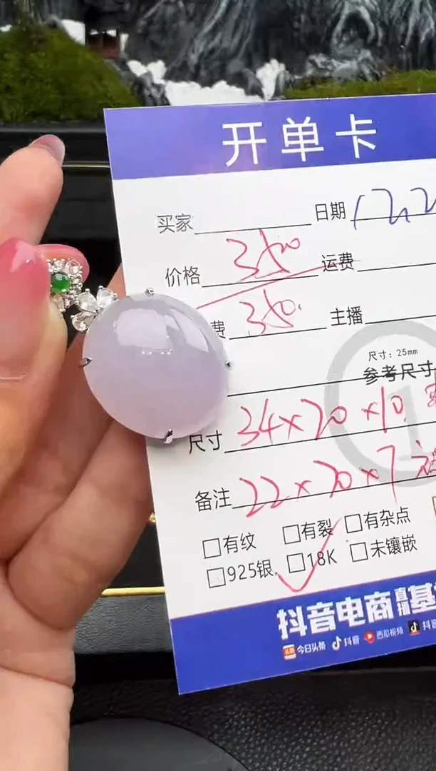 吊坠(不含链)18K金镶嵌翡翠蛋面