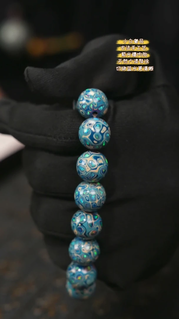 【闪购商品】陛成甄选（1.2*16带欧手串）