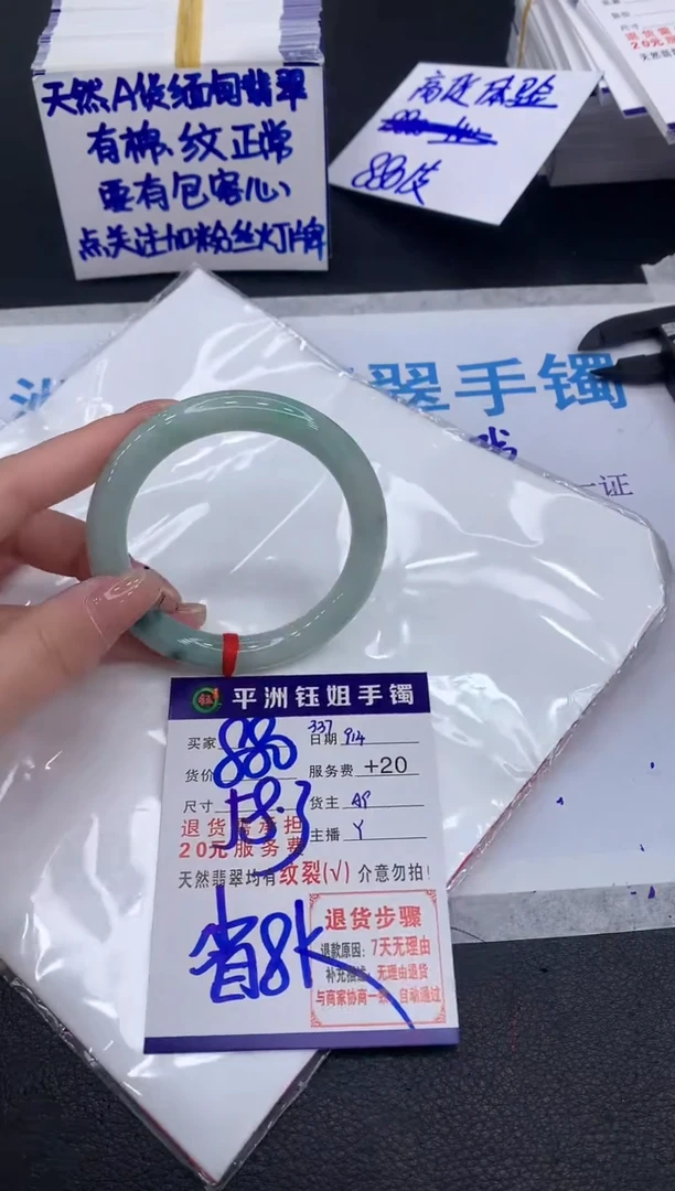 未镶嵌手镯翡翠111111111