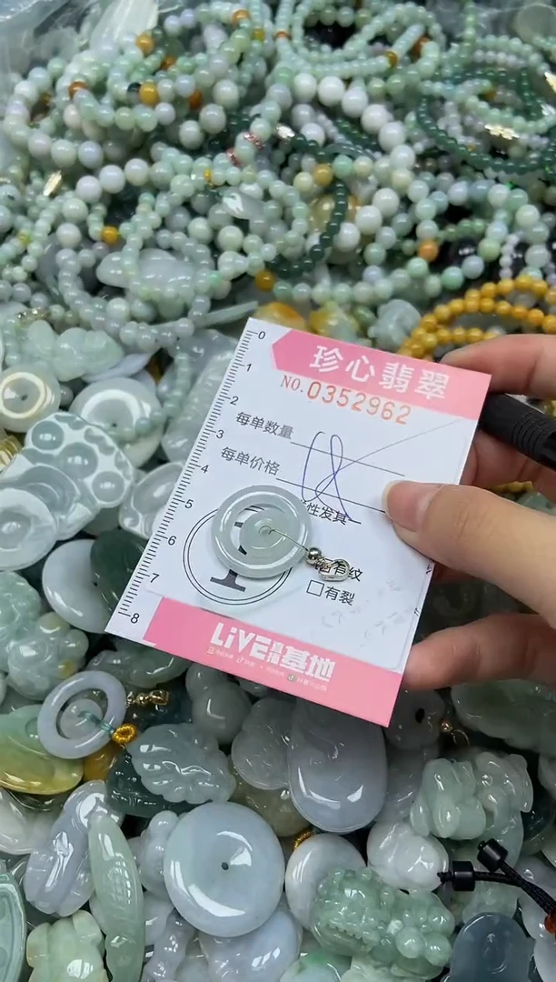 颈饰未镶嵌翡翠闪购0352962