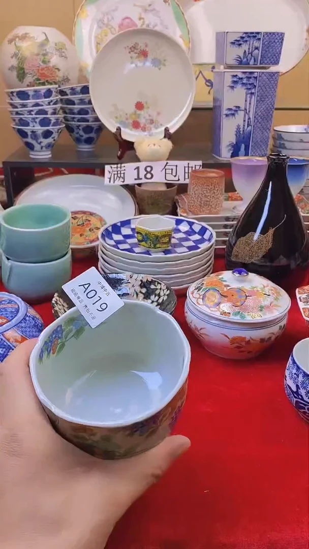 火* 皖中古 定向 火彩
