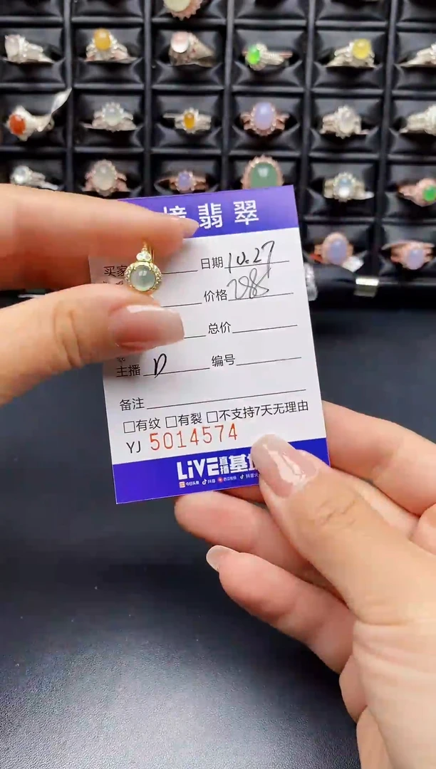 银S925镶嵌戒指翡翠4574