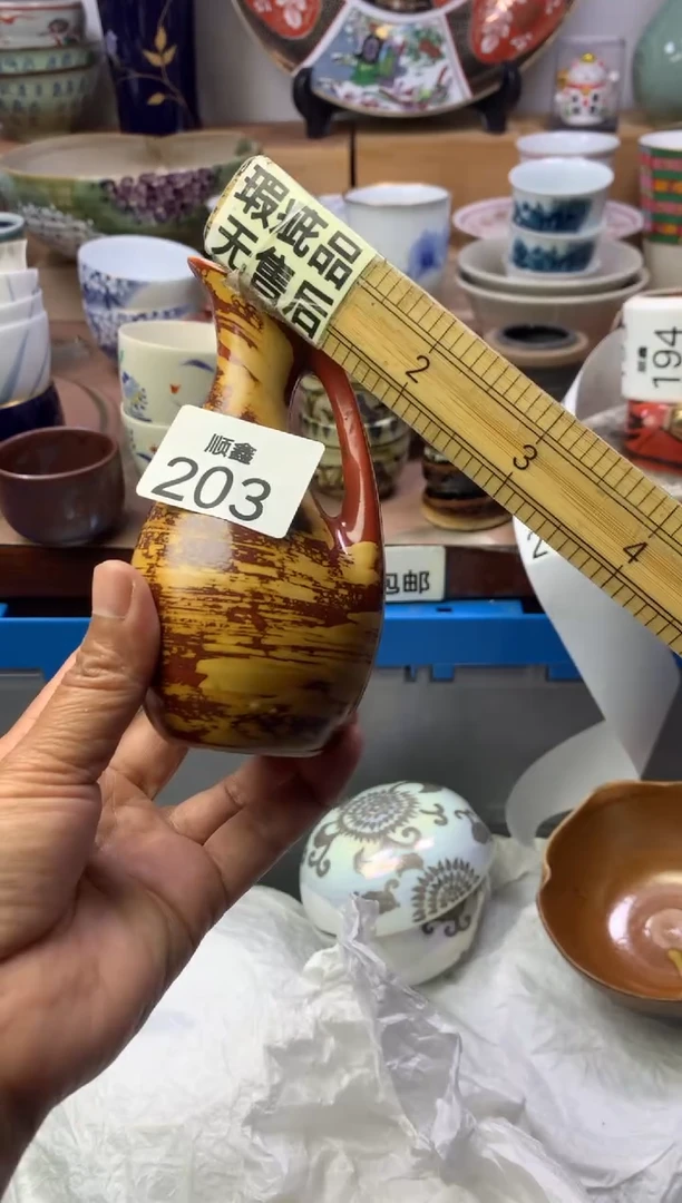 我**、顺鑫工艺品店闪购
