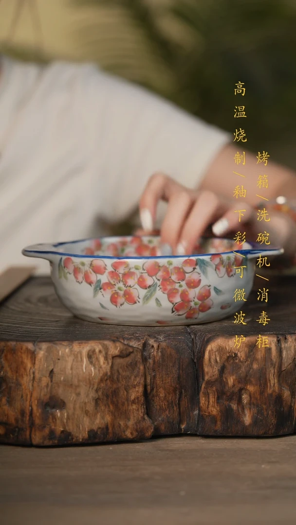 瓷片景德镇高温釉下彩可微波烤箱洗碗机