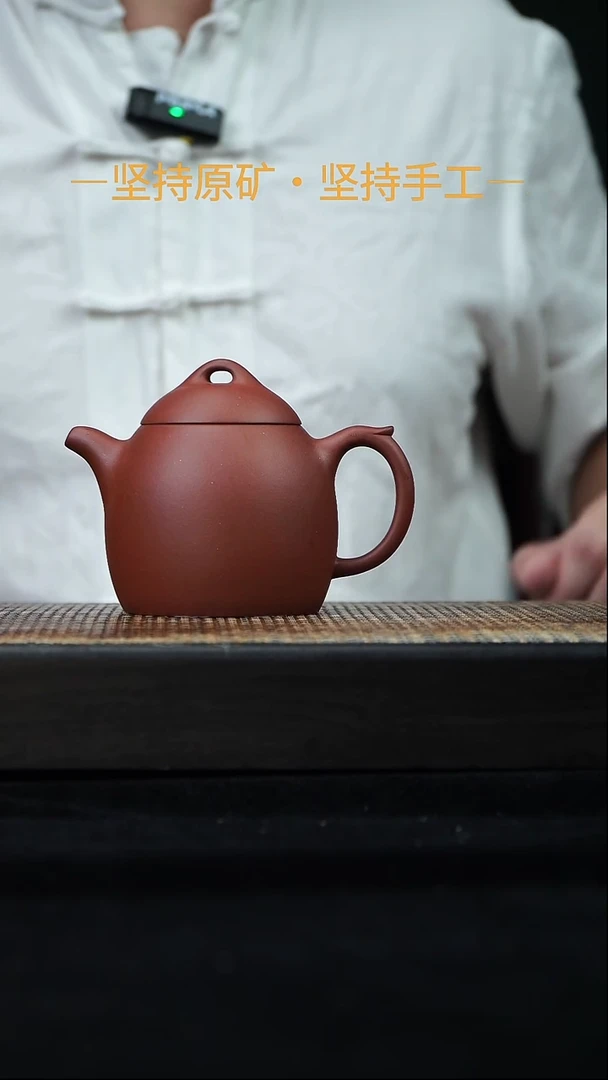 茶壶紫砂秦权 红皮龙 230cc 07