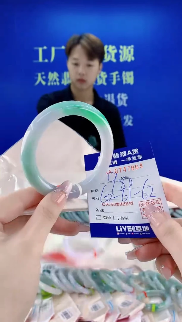 未镶嵌手镯翡翠64