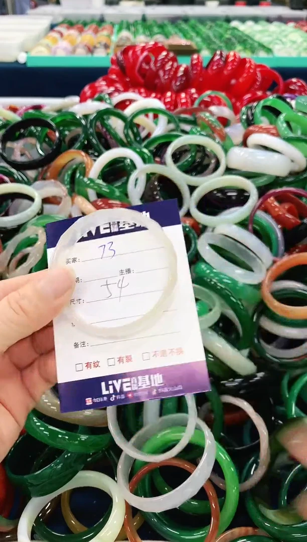 手镯玛瑙/玉髓未镶嵌73