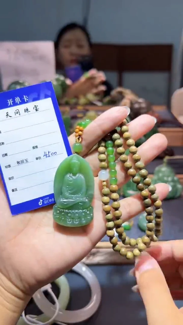 颈饰未镶嵌和田玉（碧玉）1
