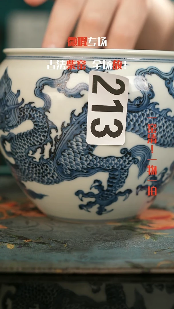 多*爷微瑕景德镇全手工古法柴窑全场微瑕