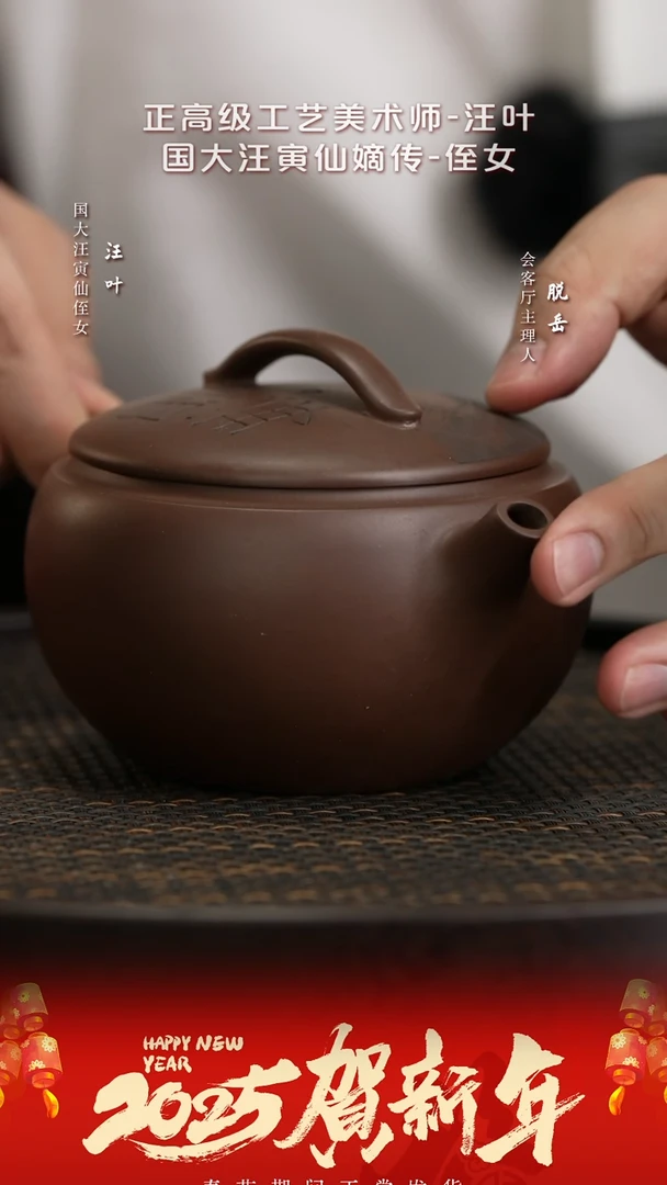 【闪购商品】紫砂茶壶ZJX47汪叶汉瓦紫泥410