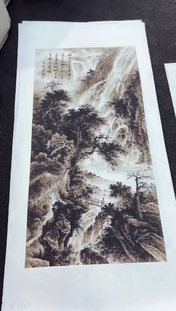 艺品藏臻专属字画链接010