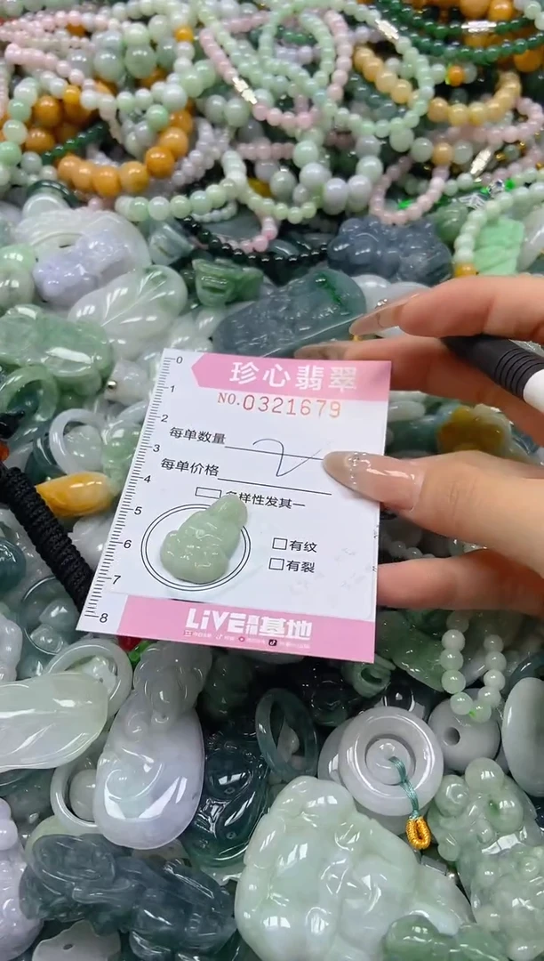 翡翠未镶嵌颈饰闪购0321679
