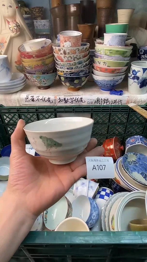 瓷片元*感谢您一直以来的支持