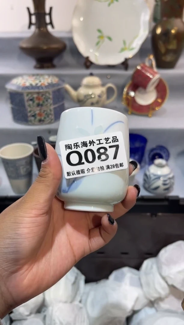 瓷片美****）       Q087