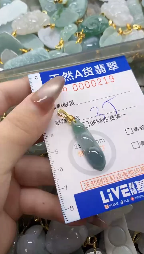 翡翠未镶嵌颈饰菠***甜天然A货翡翠