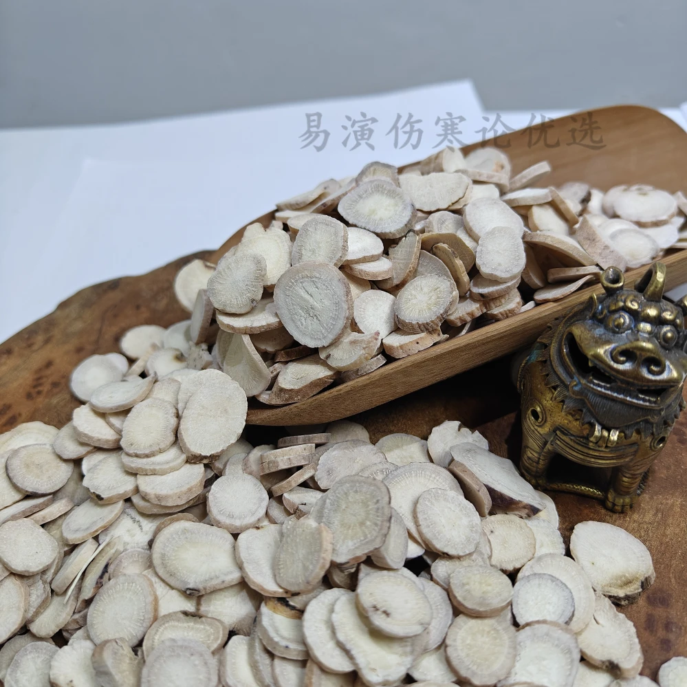 亳白芍10-16号筛中片伤寒论经方常用易演伤寒论优选刘越选货