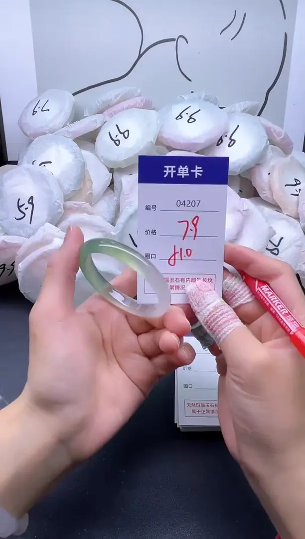 手镯玛瑙/玉髓未镶嵌4207