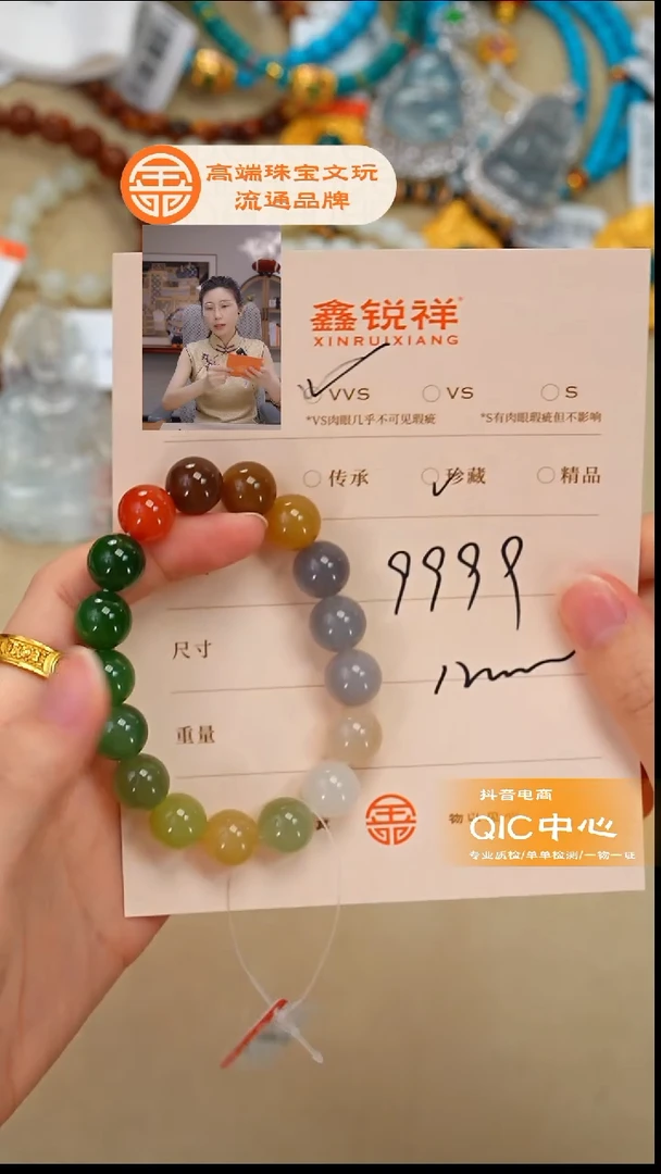 未镶嵌和田玉珠宝奇石H****生玉