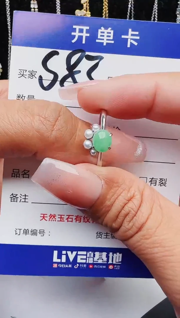 翡翠银S925镶嵌戒指11111111