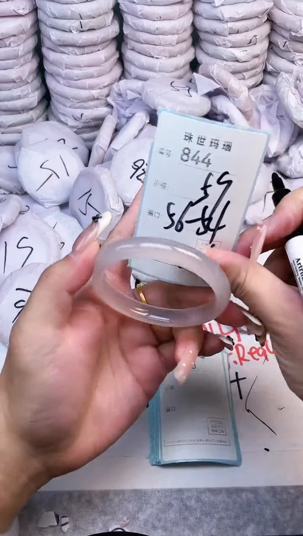 手镯玛瑙/玉髓未镶嵌844