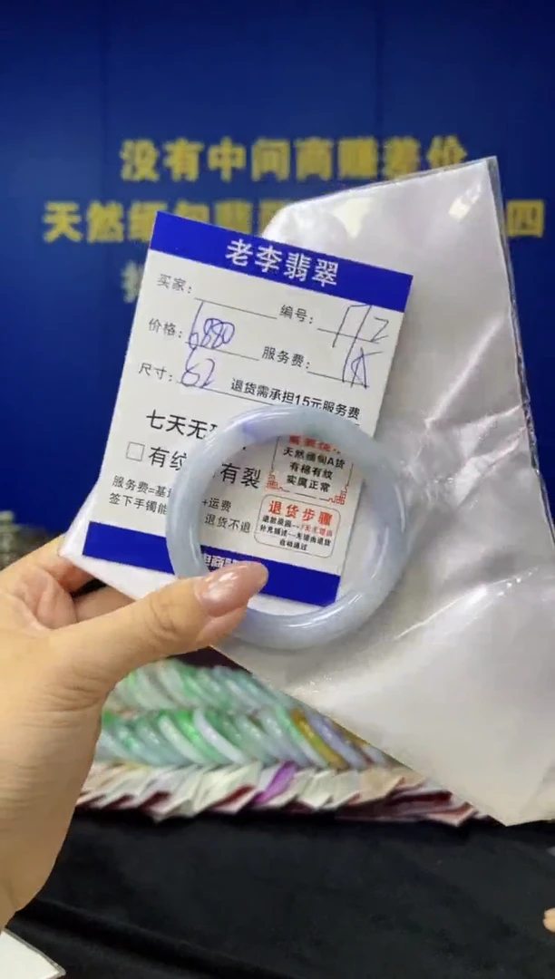 未镶嵌手镯翡翠翡翠手镯单样发一172