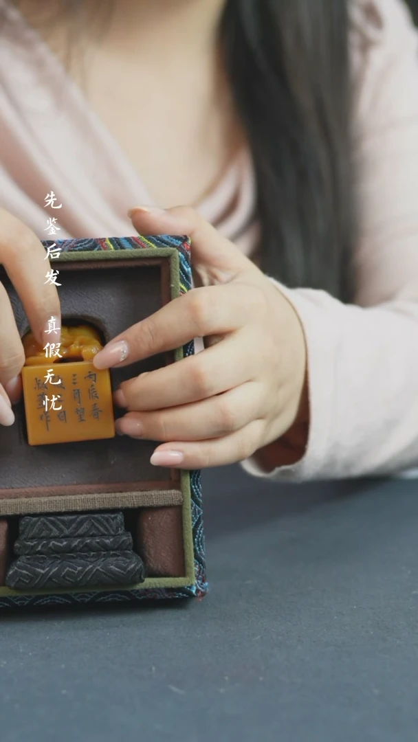 【闪购商品】铜寿山田黄印章摆件摆件Z