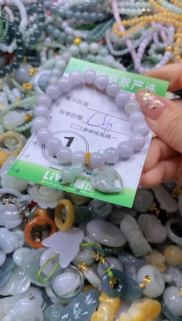 颈饰未镶嵌翡翠闪购0373582