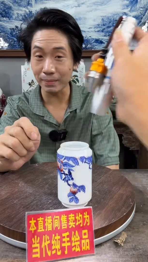吴义松陶瓷联盟手绘陶瓷编码：119