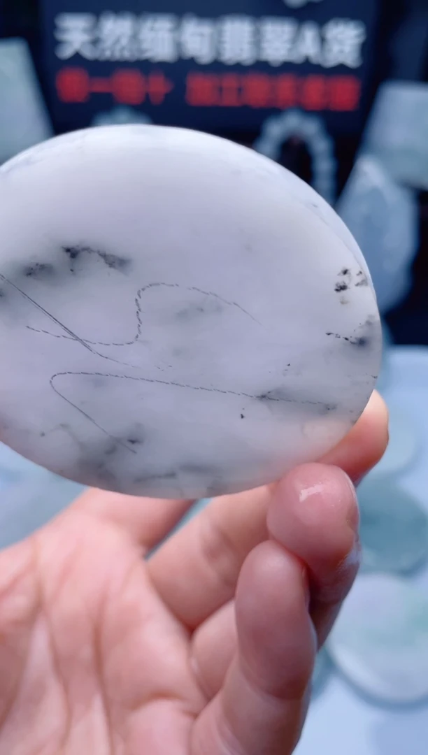 颈饰未镶嵌翡翠华2