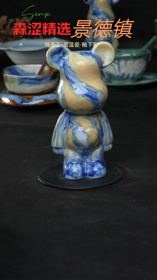 设计师款景德镇森涩手创陶瓷（食品级）156