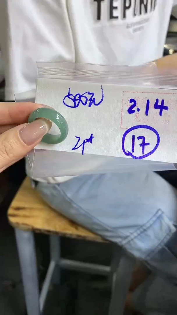 【闪购商品】定制翡翠戒圈未镶嵌17 橘子寻翠定制毛货需精细抛光
