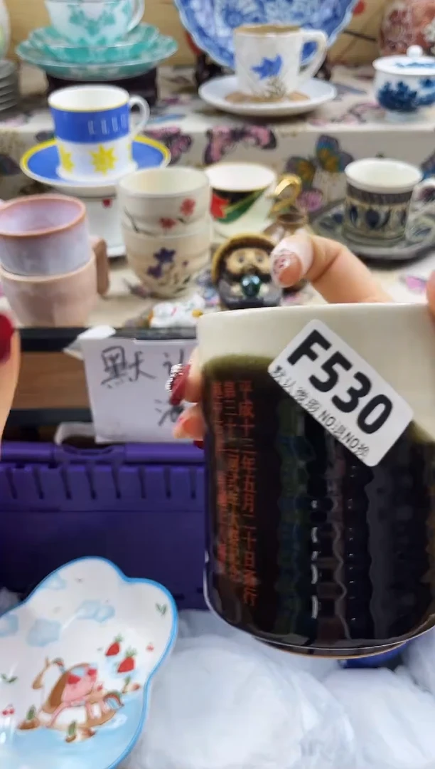 一*凡==============f530