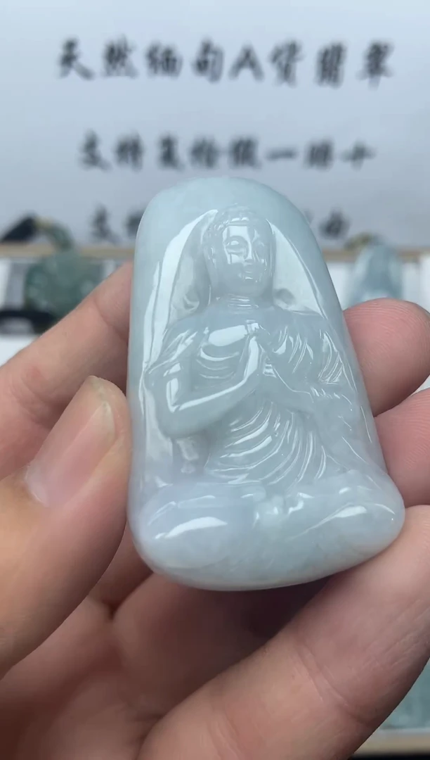 颈饰未镶嵌翡翠大日如来