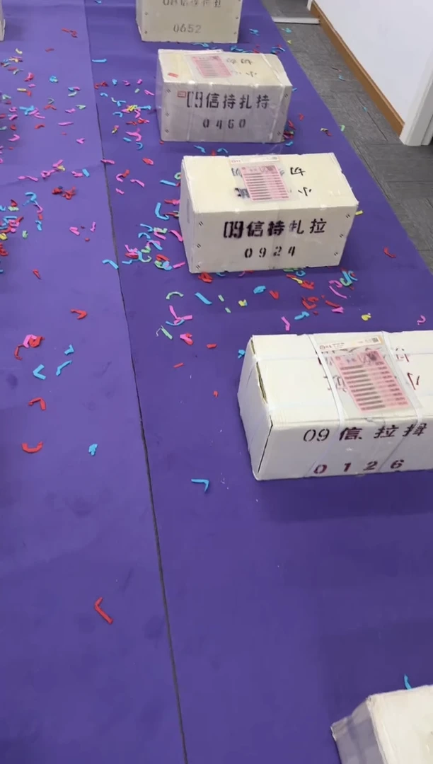 社****蚁硬币整卷50枚 银行保真鉴定 185