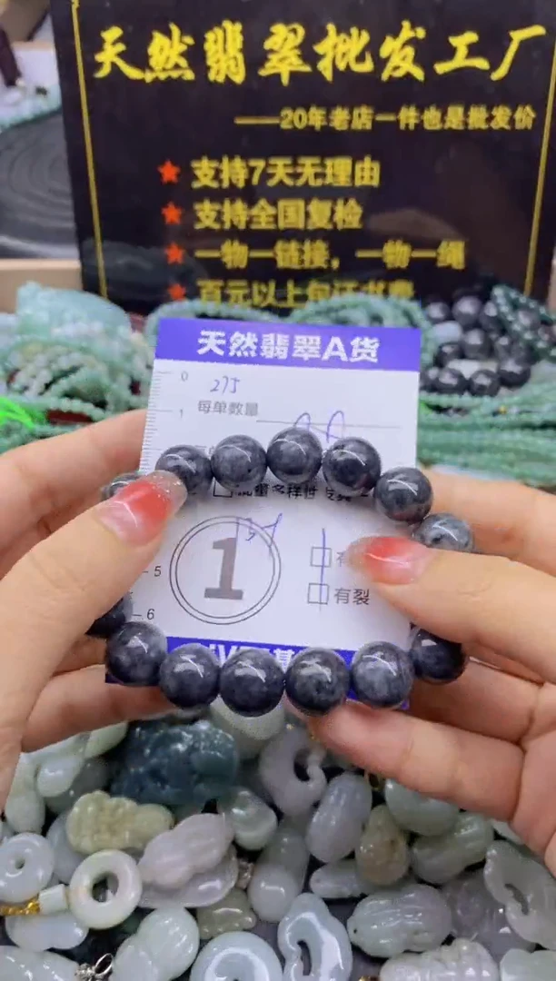 颈饰未镶嵌翡翠天然翡翠A货批量多样性发一件