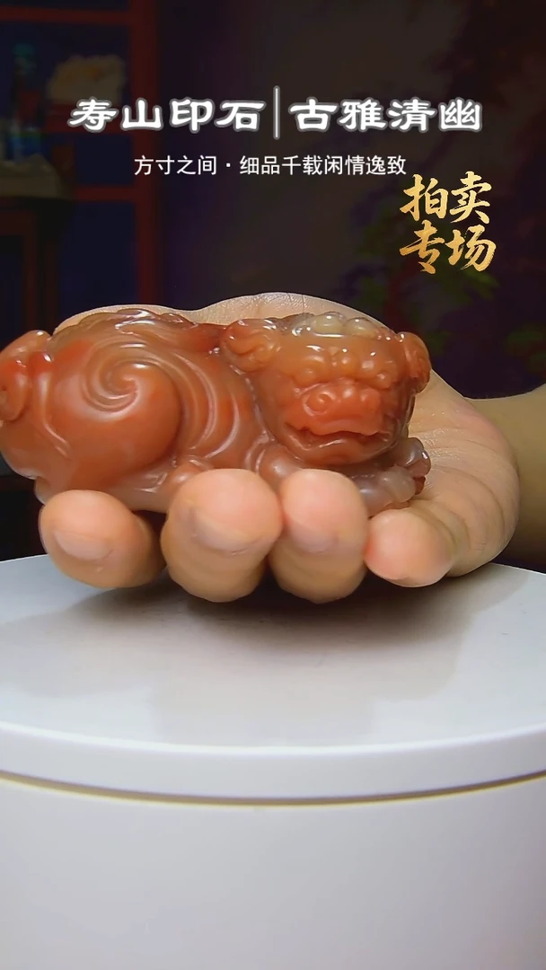 寿山石印石牧****05182582852825
